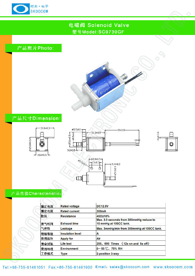 product-603-849